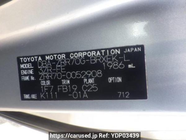 Used 2007 AT toyota voxy ZRR70G Image[9]