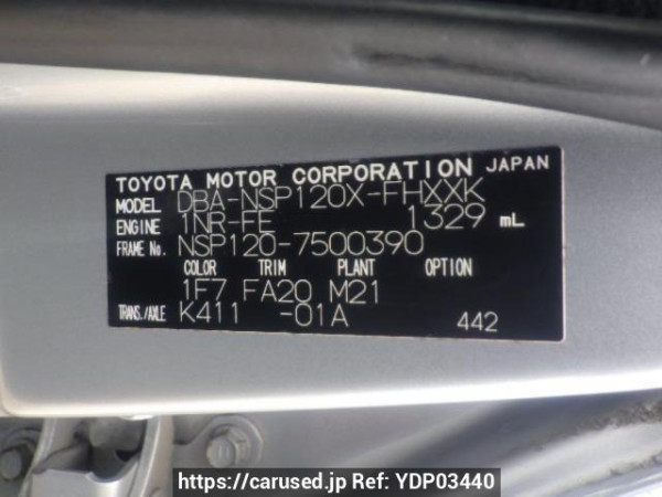 Used 2013 AT subaru trezia NSP120X Image[10]