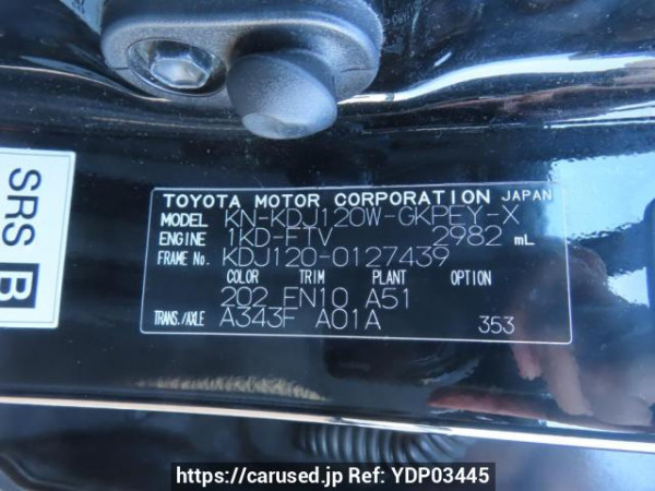 Used 2006 AT toyota land-cruiser-prado KDJ120W Image[12]