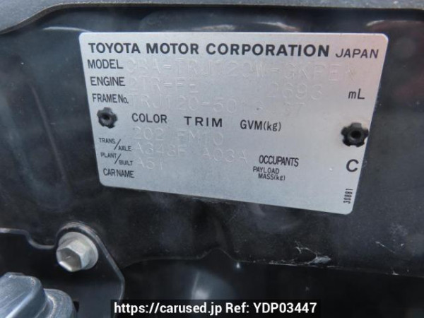 Used 2005 AT toyota land-cruiser-prado TRJ120W Image[11]