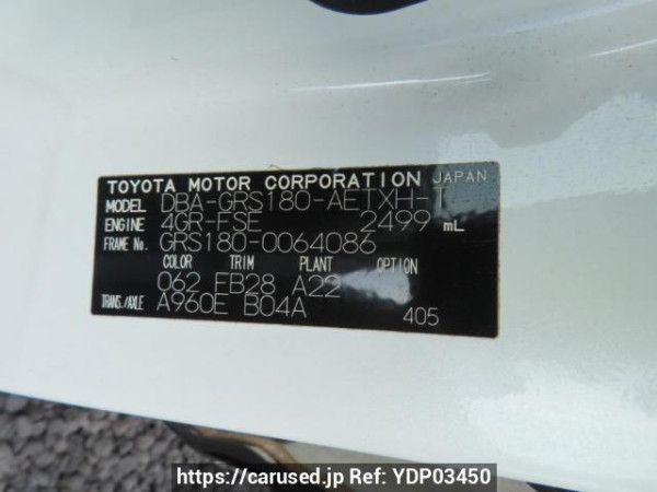 Used 2007 AT toyota crown GRS180 Image[10]