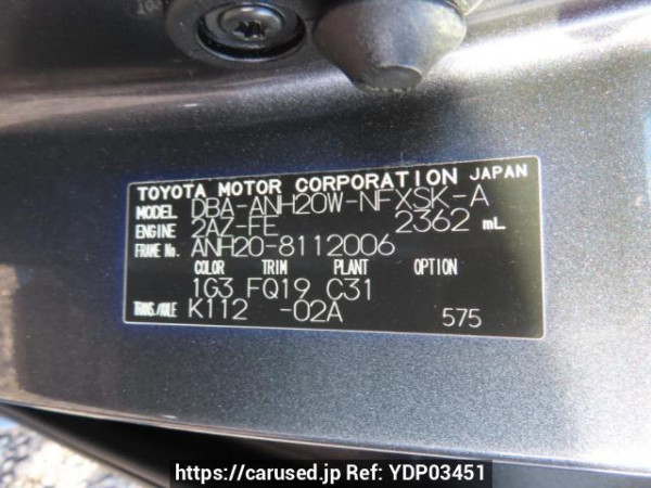 Used 2010 AT toyota vellfire ANH20W Image[10]
