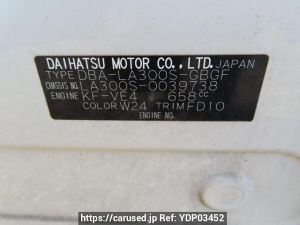 Used 2013 AT daihatsu mira-e-s LA300S Image[12]
