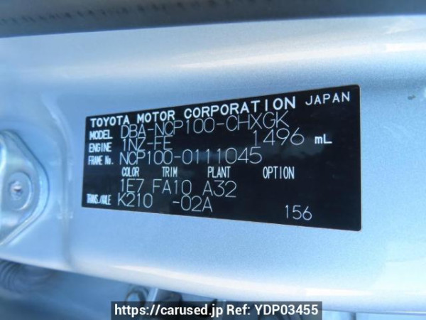 Used 2008 AT toyota ractis NCP100 Image[10]