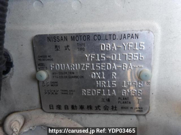 Used 2010 AT nissan juke YF15 Image[9]