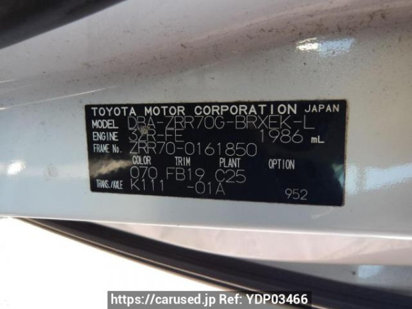 Used 2008 AT toyota voxy ZRR70G Image[11]