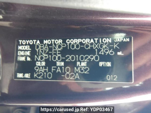 Used 2010 AT toyota ractis NCP100 Image[10]