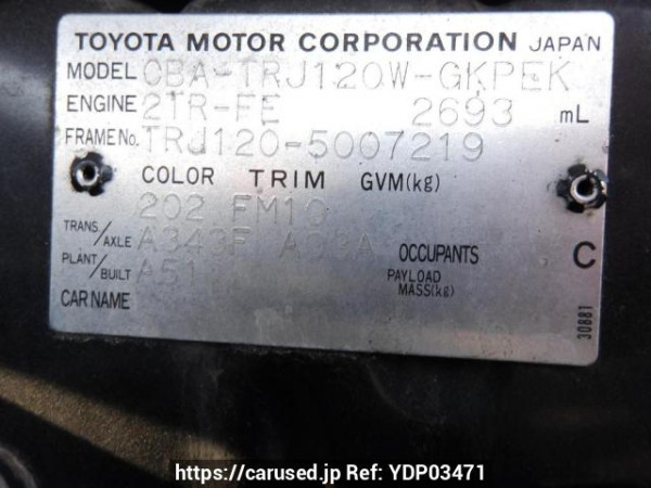 Used 2005 AT toyota land-cruiser-prado TRJ120W Image[11]