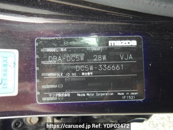 Used 2009 AT mazda verisa DC5W Image[11]