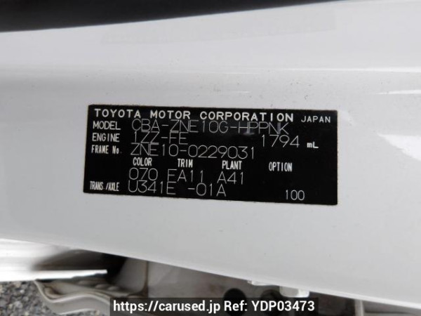 Used 2005 AT toyota wish ZNE10G Image[11]