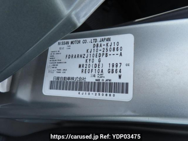 Used 2009 AT nissan dualis KJ10 Image[11]