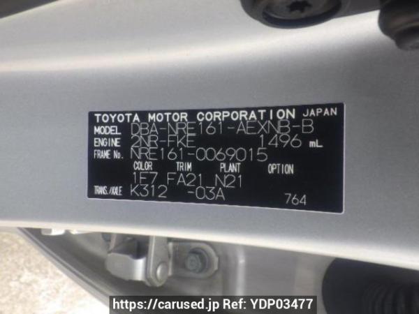 Used 2018 AT toyota corolla-axio NRE161 Image[10]