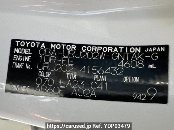 Used 2017 AT toyota land-cruiser URJ202W Image[10]