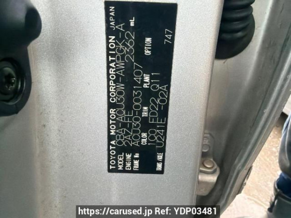 Used 2005 AT toyota harrier ACU30W Image[17]