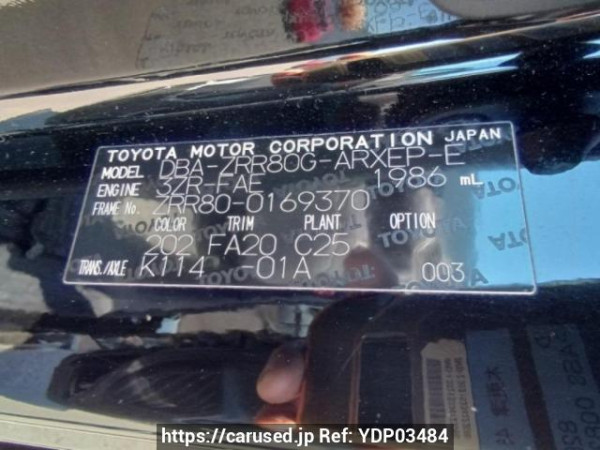 Used 2015 AT toyota noah ZRR80G Image[10]