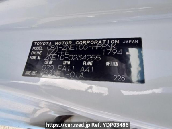 Used 2005 AT toyota wish ZNE10G Image[10]