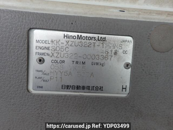 Used 2004 MT hino dutro XZU322T Image[11]