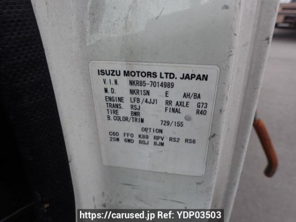 Used 2010 MT isuzu elf-truck NKR85A Image[8]