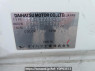 Used 2007 AT daihatsu mira L275S Image[12]