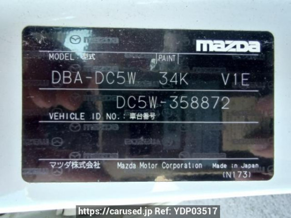 Used 2012 AT mazda verisa DC5W Image[10]