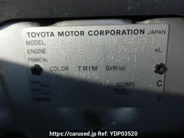 Used 2005 AT toyota land-cruiser-prado TRJ120W Image[8]