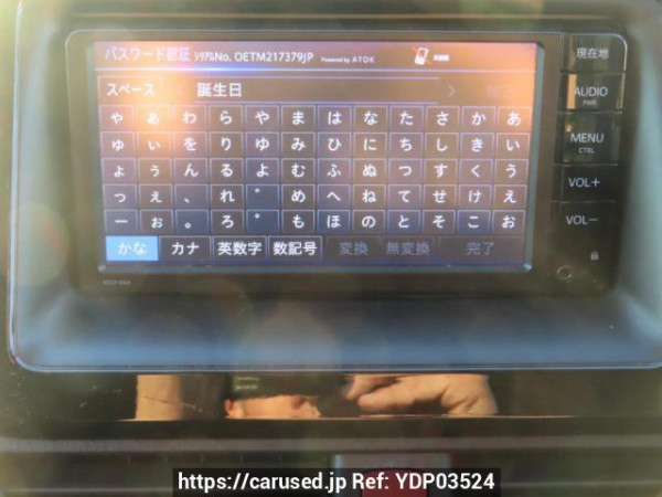 Used 2015 AT toyota noah ZRR80G Image[24]