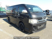 Toyota Regiusace Van