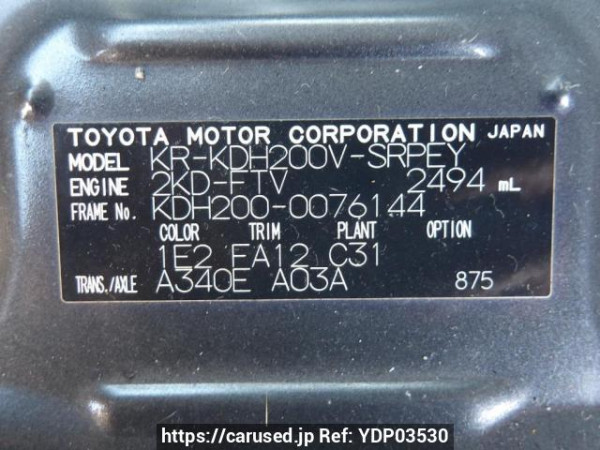 Used 2007 AT toyota regiusace-van KDH200V Image[13]