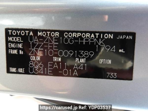 Used 2003 AT toyota wish ZNE10G Image[11]