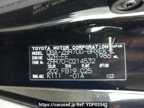 Used 2009 AT toyota voxy ZRR70G Image[10]