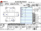 Mitsubishi Delica