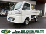 Used 2023 MT daihatsu hijet-truck S510P Image[0]