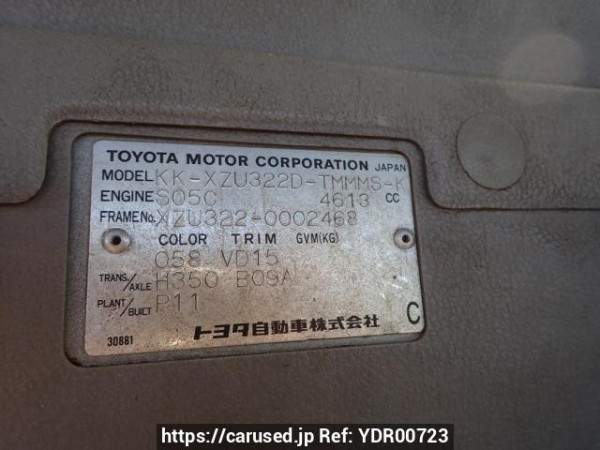 Used 2002 MT toyota dyna-truck XZU322D Image[13]