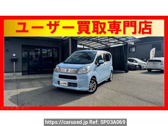 Used Daihatsu Move LA150S for sale - Japanese Used Cars Carused.jp