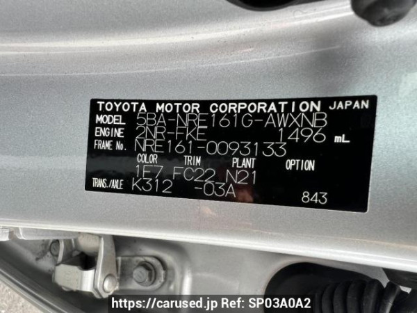 Used 2020 AT toyota corolla-fielder NRE161G Image[10]