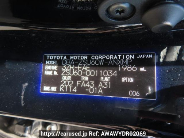 Used 2014 AT toyota harrier ZSU60W Image[8]