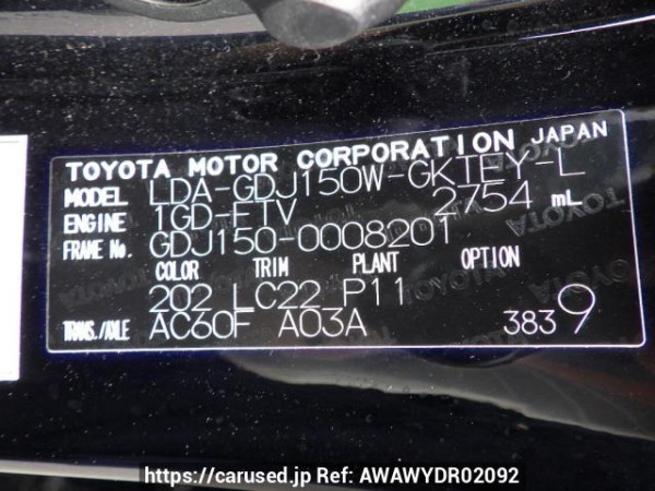 Used 2015 AT toyota land-cruiser-prado GDJ150W Image[9]