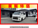Toyota Regiusace Van TRH200V
