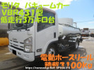 Isuzu Elf Truck NPR85YN