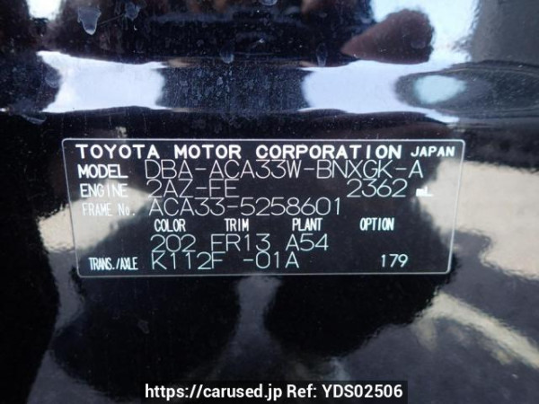 Used 2010 AT toyota vanguard ACA33W Image[8]