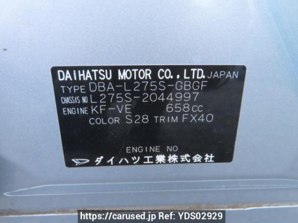 Used 2008 AT daihatsu mira L275S Image[12]