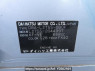 Used 2008 AT daihatsu mira L275S Image[12]