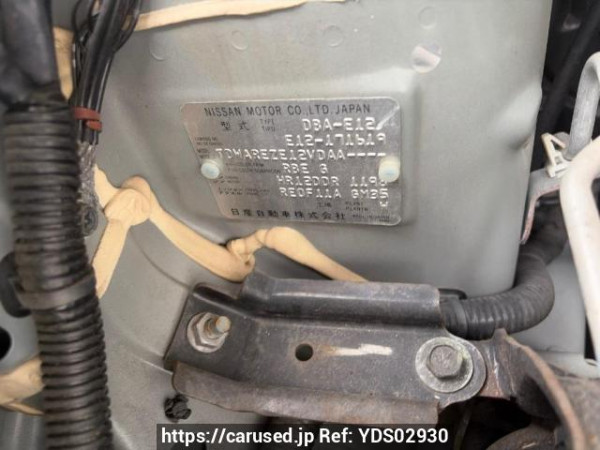 Used 2013 AT nissan note E12 Image[6]