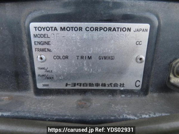 Used 2000 AT toyota regius-wagon RCH41W Image[12]