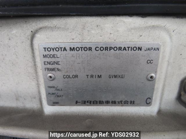 Used 2001 AT toyota regius-wagon RCH41W Image[12]