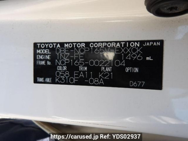 Used 2016 AT toyota probox-van NCP165V Image[13]