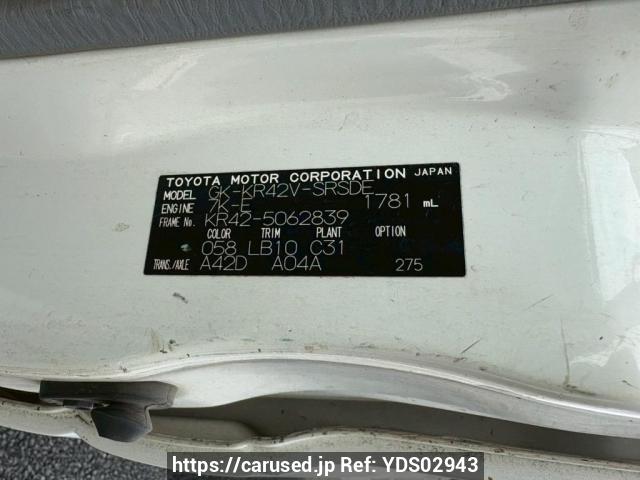 Buy Used 2006 Toyota Townace Van KR42V (YDS02943) - Carused.jp