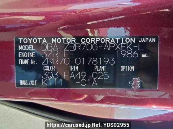 Used 2008 AT toyota noah ZRR70G Image[11]