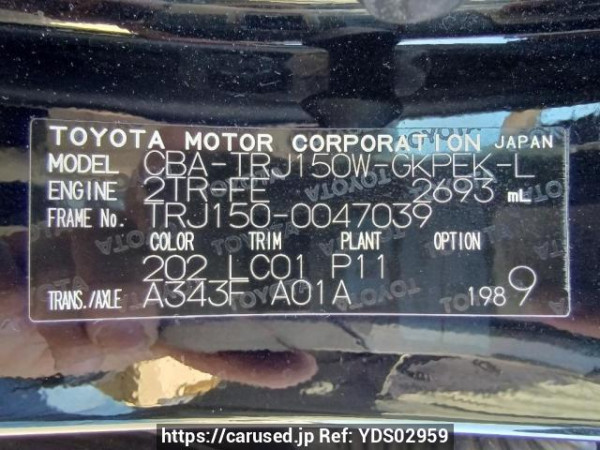 Used 2014 AT toyota land-cruiser-prado TRJ150W Image[11]