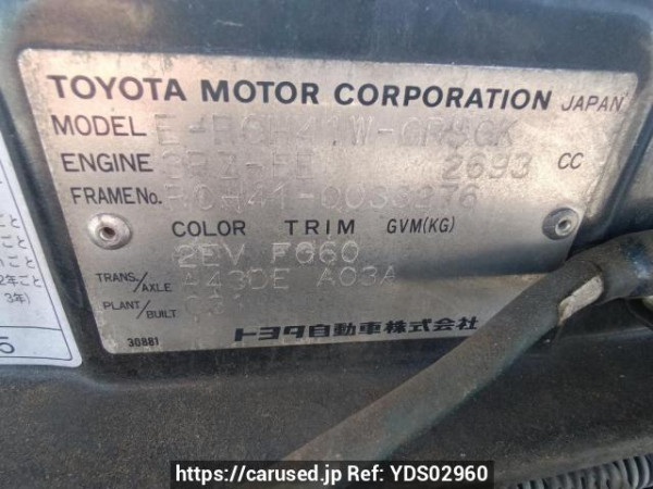 Used 1999 AT toyota regius-wagon RCH41W Image[11]